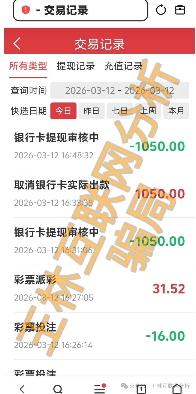 【智天资本(智天数域),昌盛发期货,创行娱乐】这3个项目都是骗局,随时收割,别再被骗了,赶紧远离! 【智天资本(智天数域),昌盛发期货,创行娱乐】这3个项目都是骗局,随时收割,别再被骗了,赶紧远离!