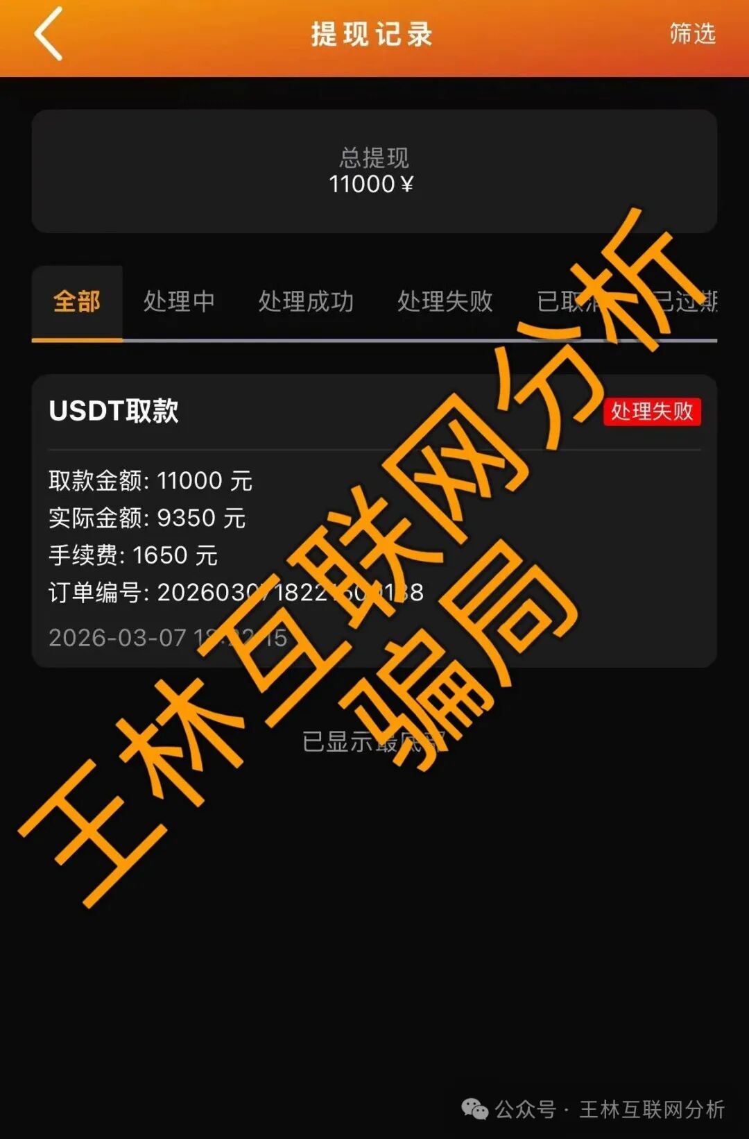 【澳彩国际彩票,鼎鸿鑫源(弘瑞达盛),智汇社(龙铭策选)】这3个都是资