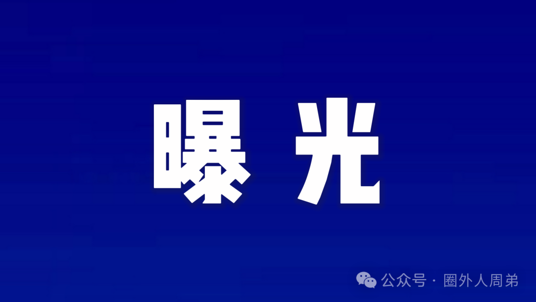 警惕!甜蜜蜜TMM空气币,一场精心策划的财富陷阱