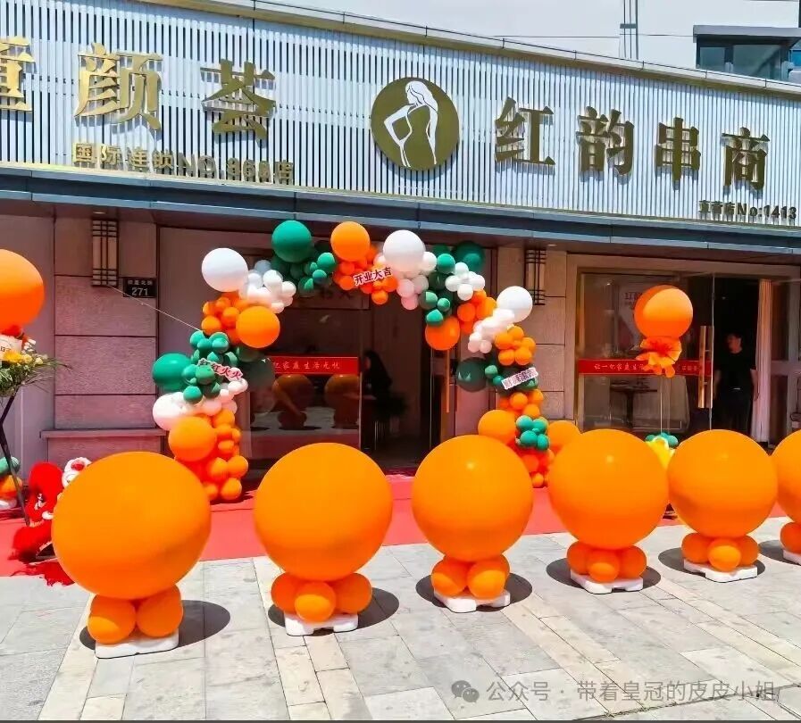 突发!"红韵串商"崩盘!林总(林元保)落网,30余名团队长被抓,上千人血