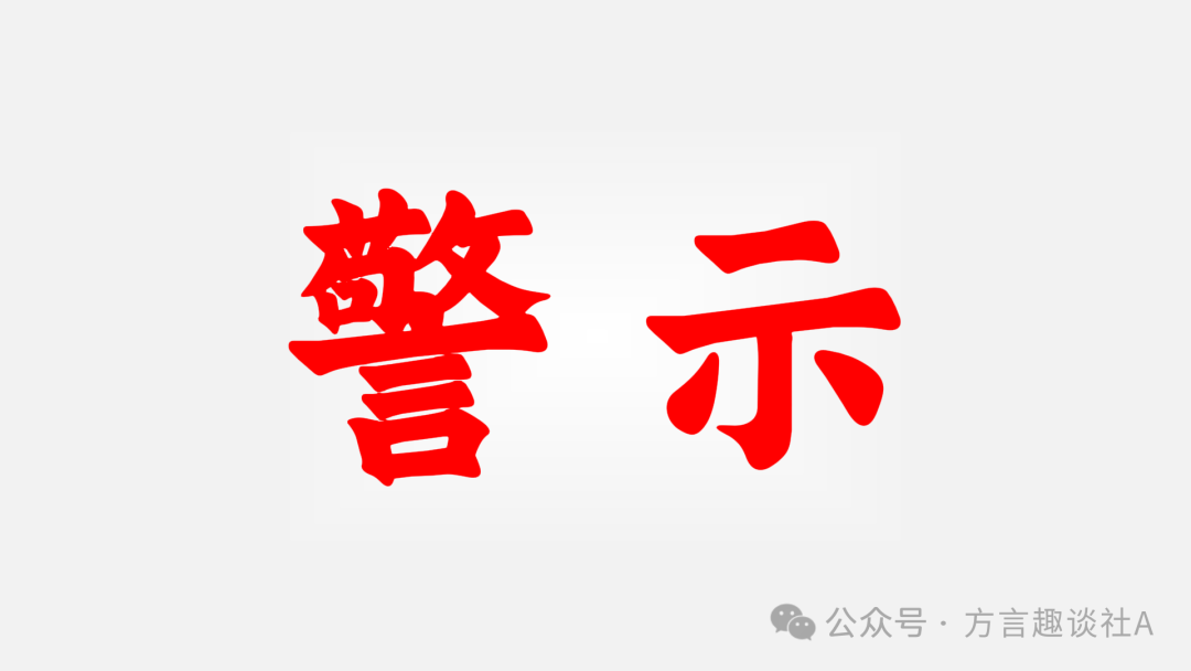 途易旅金“跑路”闹剧:别让贪婪蒙蔽双眼! 途易旅金“跑路”闹剧:别让贪婪蒙蔽双眼!