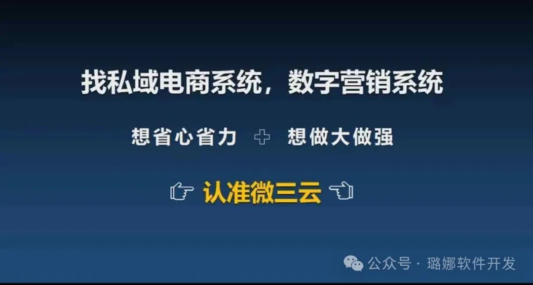 马年第一坑【星智汇盈】别让你的钱被“重新分配”！