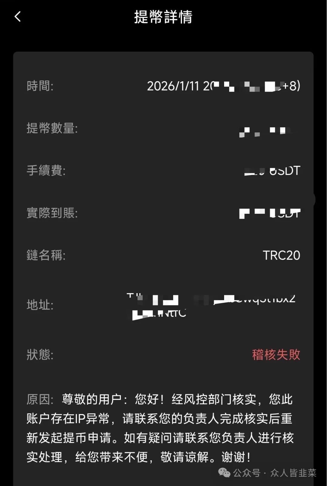 【全民牧场，DEShow，安裕财富】这3个项目都是骗局，已有人中招，别被二次收割，赶紧远离！