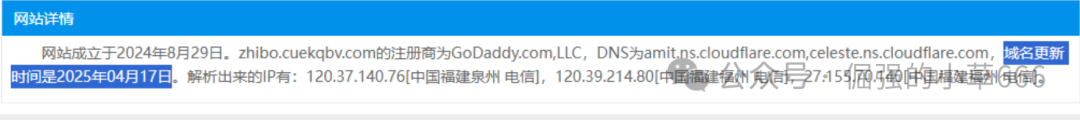 【高危预警】智天数域（ZT Domain）崩盘倒计时：碰瓷名企、传销拉新、转币收割，全链条骗局大起底！