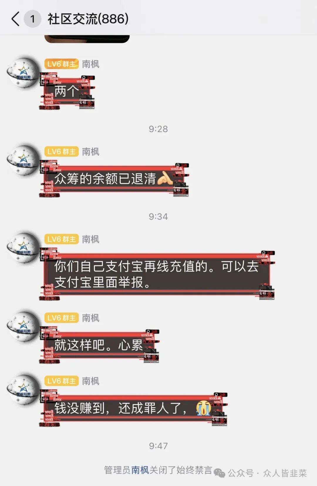 【牛牛剧场，全国违停拍，AIDv2】这3个项目都是骗局，骗子收割上百亿，别再被骗了，赶紧远离！
