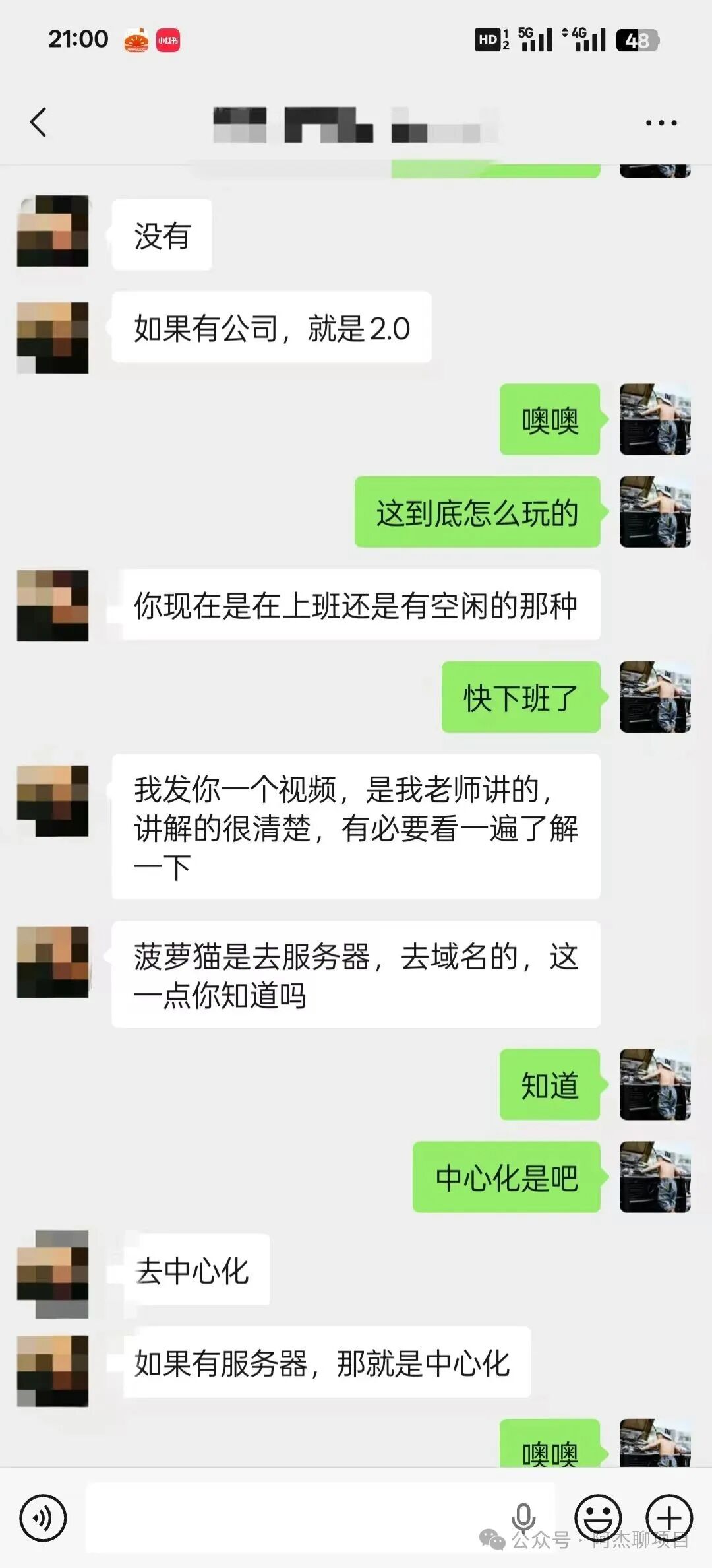 警惕!大型资金盘cococat(菠萝猫),专割国人的庞氏血盘,别再做待宰的羔羊。 警惕!大型资金盘cococat(菠萝猫),专割国人的庞氏血盘,别再做待宰的羔羊。