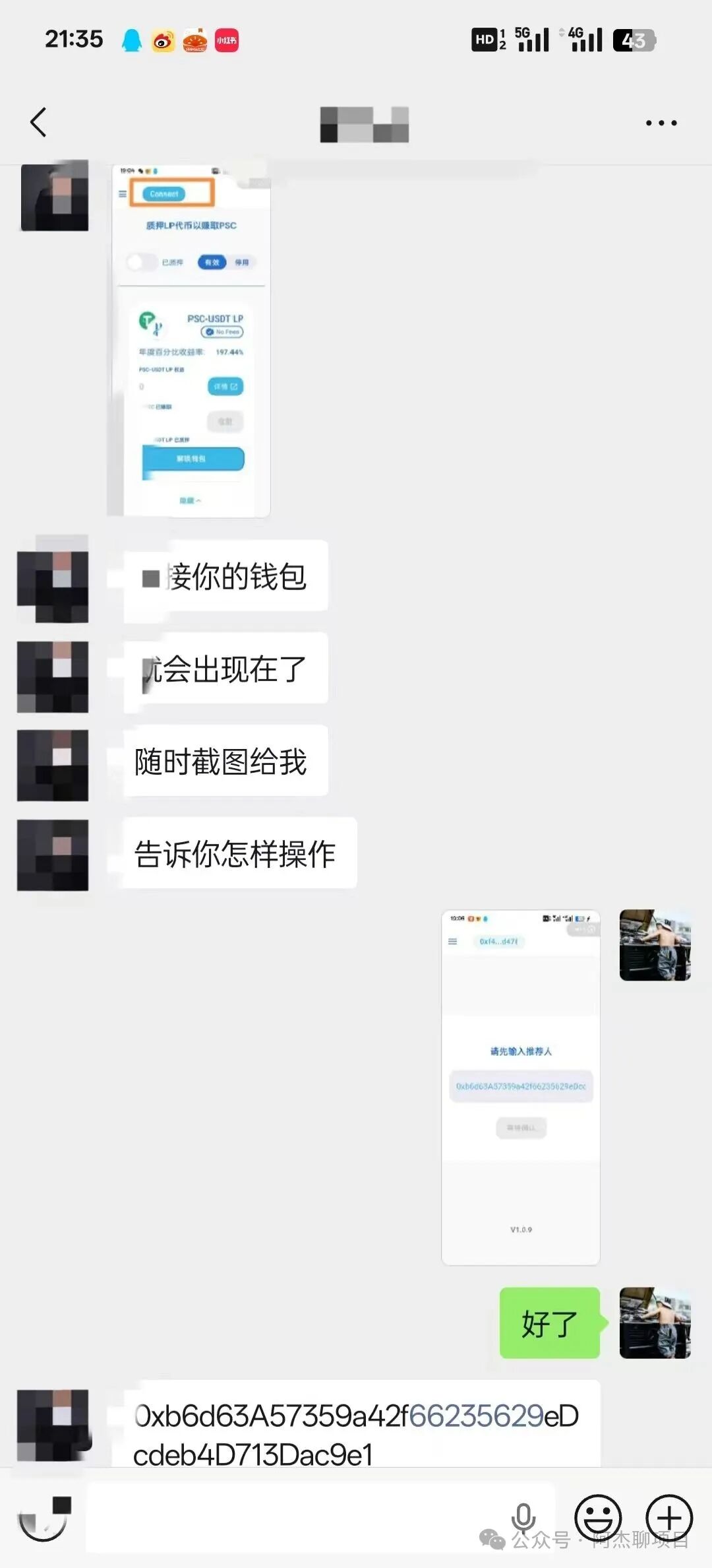警惕!大型资金盘cococat(菠萝猫),专割国人的庞氏血盘,别再做待宰的羔羊。 警惕!大型资金盘cococat(菠萝猫),专割国人的庞氏血盘,别再做待宰的羔羊。