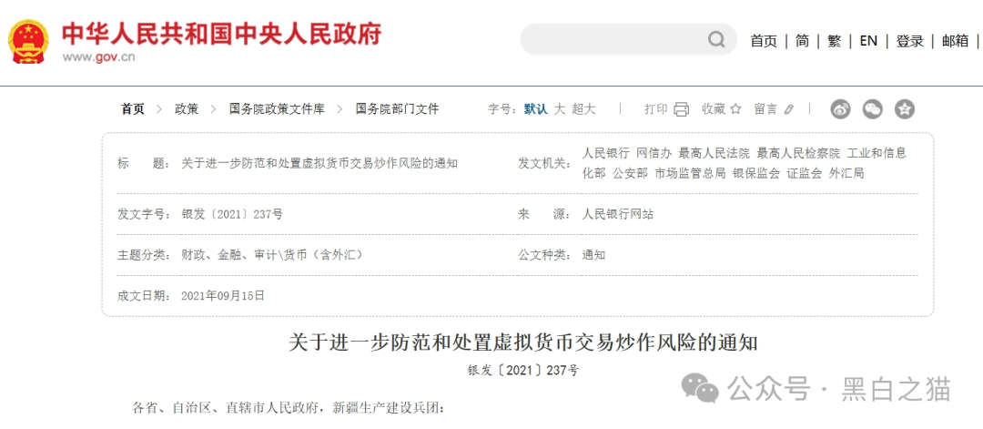 盘圈项目币圈化，“BOT公链”和“3A-Atlas”盘口来袭，注意风险......