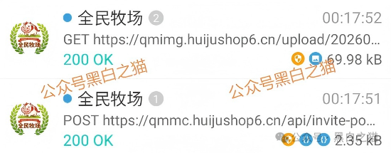 揭露“全民牧场”真实意图,皆为盘总的新项目…… 揭露“全民牧场”真实意图,皆为盘总的新项目……