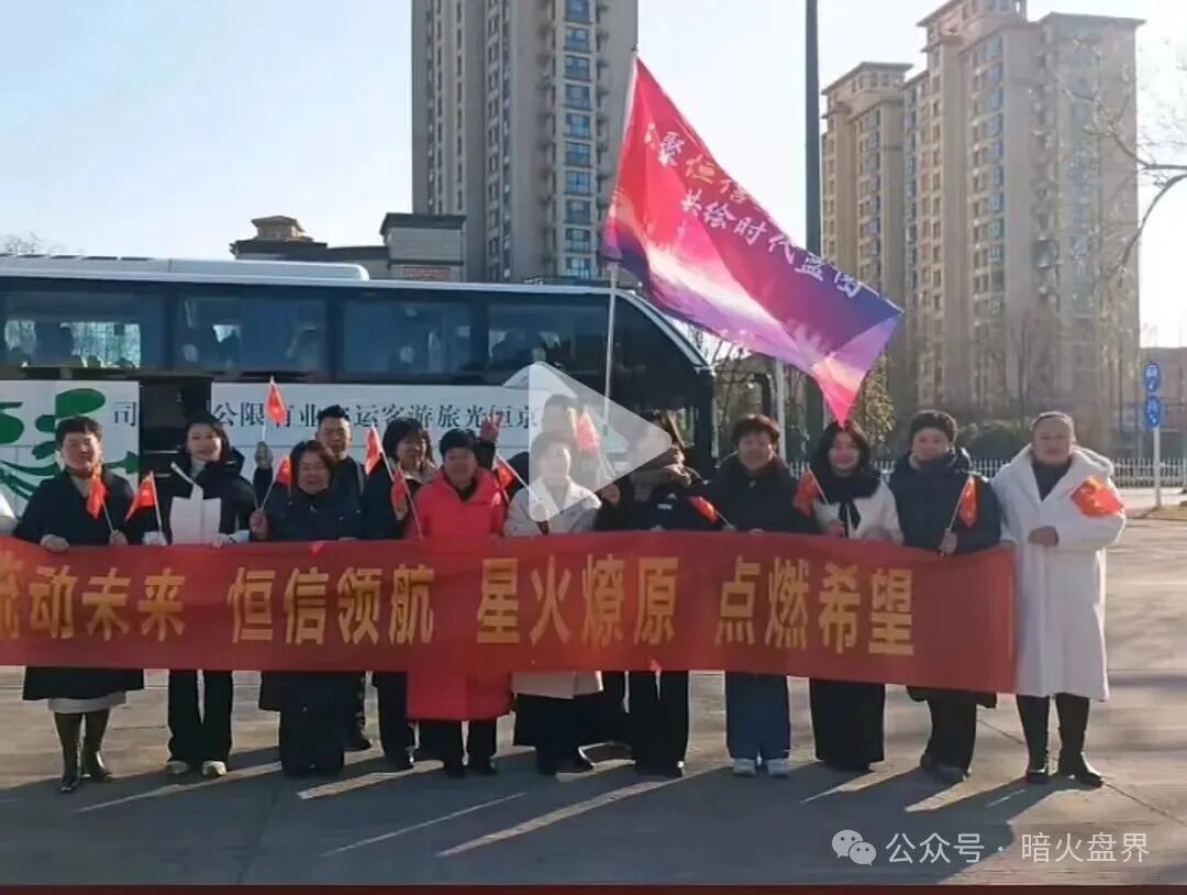 “流动未来”资金盘骗局,就是一个博发的仿盘而已,随时崩盘跑路! “流动未来”资金盘骗局,就是一个博发的仿盘而已,随时崩盘跑路!