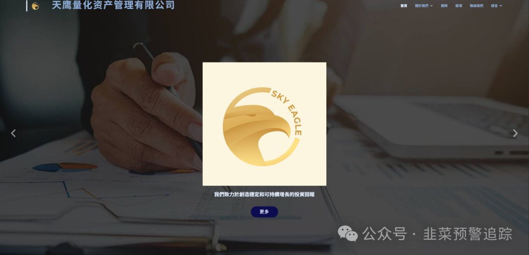 这几个打着高收益、低风险旗号的都是资金盘,即将崩盘立即远离! 这几个打着高收益、低风险旗号的都是资金盘,即将崩盘立即远离!