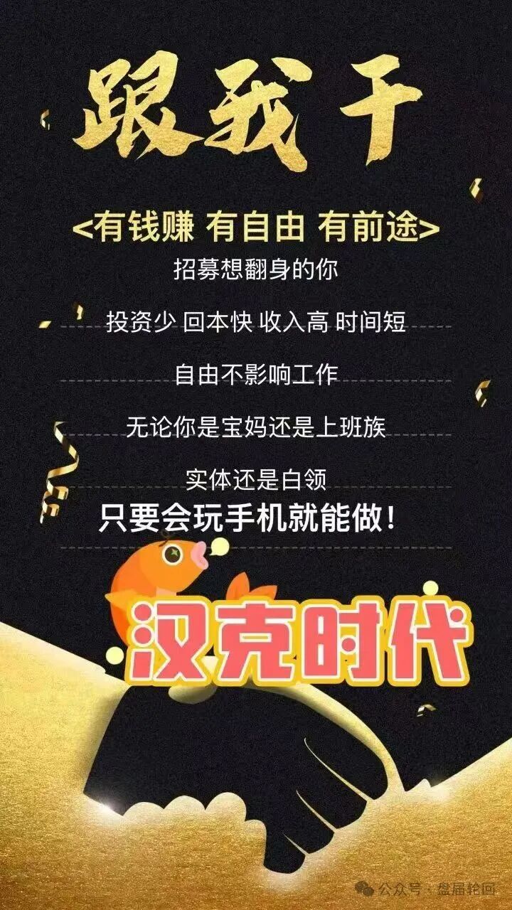 【汉克时代】电商出海? 都是噱头 已经开始单割! 【汉克时代】电商出海? 都是噱头 已经开始单割!