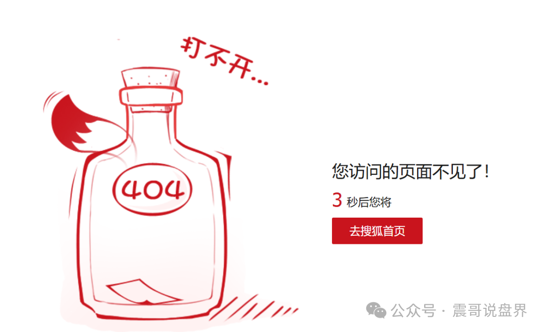 智汇社(龙铭策选)柬埔寨杀猪盘已经杀猪,即将崩盘跑路 智汇社(龙铭策选)柬埔寨杀猪盘已经杀猪,即将崩盘跑路