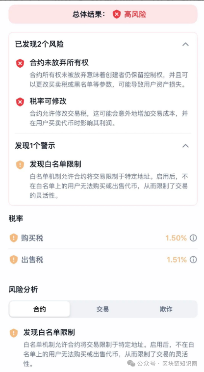 ANU安努为什么说它三个月内必崩? ANU安努为什么说它三个月内必崩?