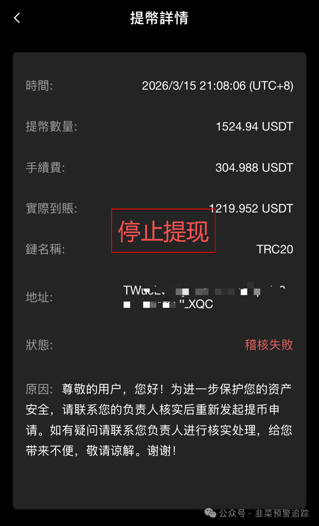 【美满科技,博睿联合,安裕财富,BOC生态】打着虚拟币旗号的资金盘骗局,看到就远离,别被收割! 【美满科技,博睿联合,安裕财富,BOC生态】打着虚拟币旗号的资金盘骗局,看到就远离,别被收割!