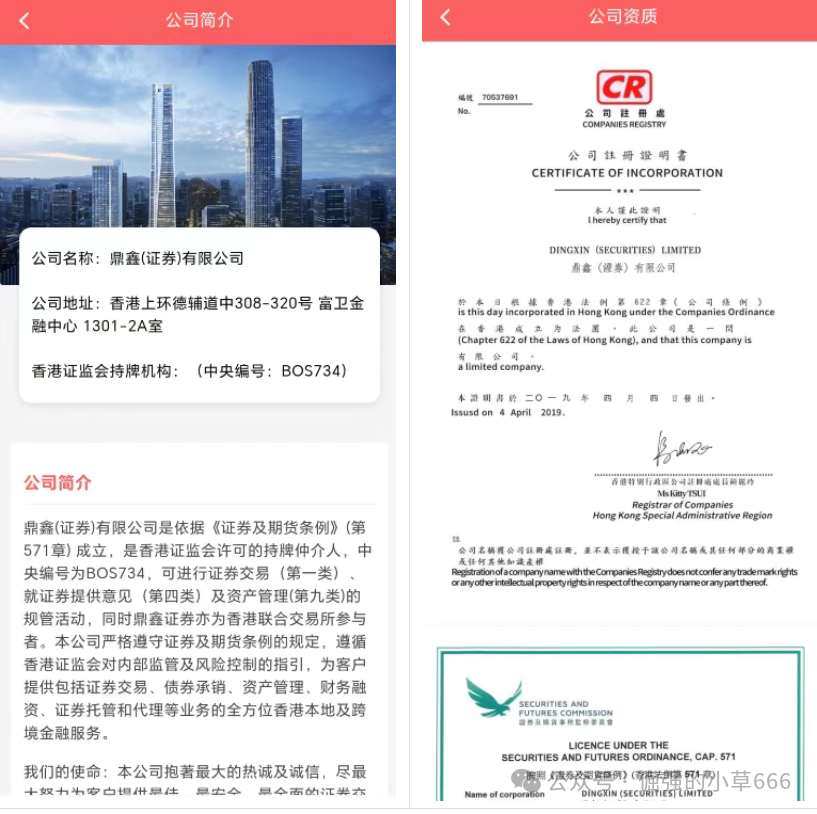 提现已困难?鼎鸿鑫源强制加金背后:操盘手正在准备最后的跑路!