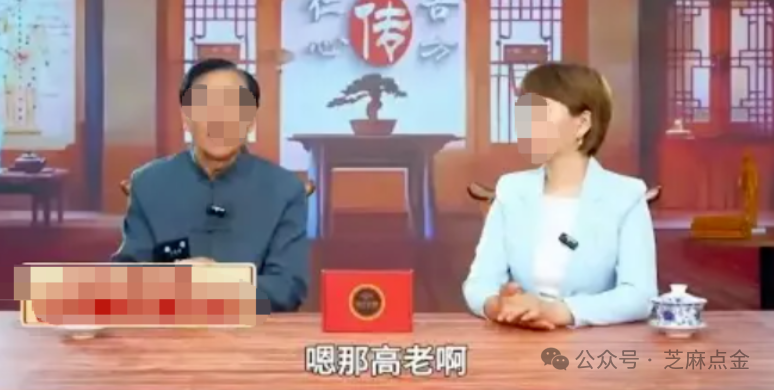 315刚过,“高泽川教授”们就开始删帖了 315刚过,“高泽川教授”们就开始删帖了