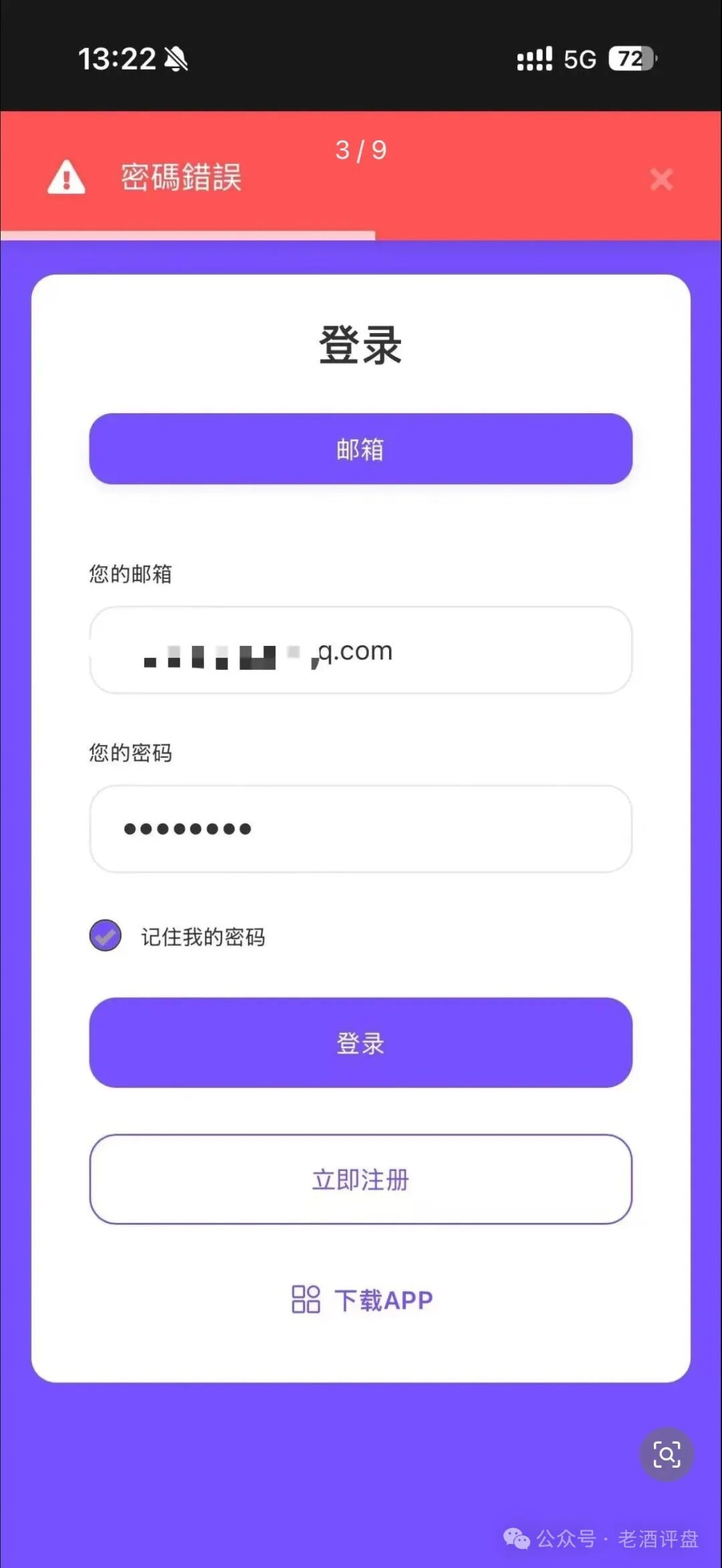 紧急预警!【硅谷智能】已开始单割,此刻进场就是送钱,全线崩盘在即!! 紧急预警!【硅谷智能】已开始单割,此刻进场就是送钱,全线崩盘在即!!