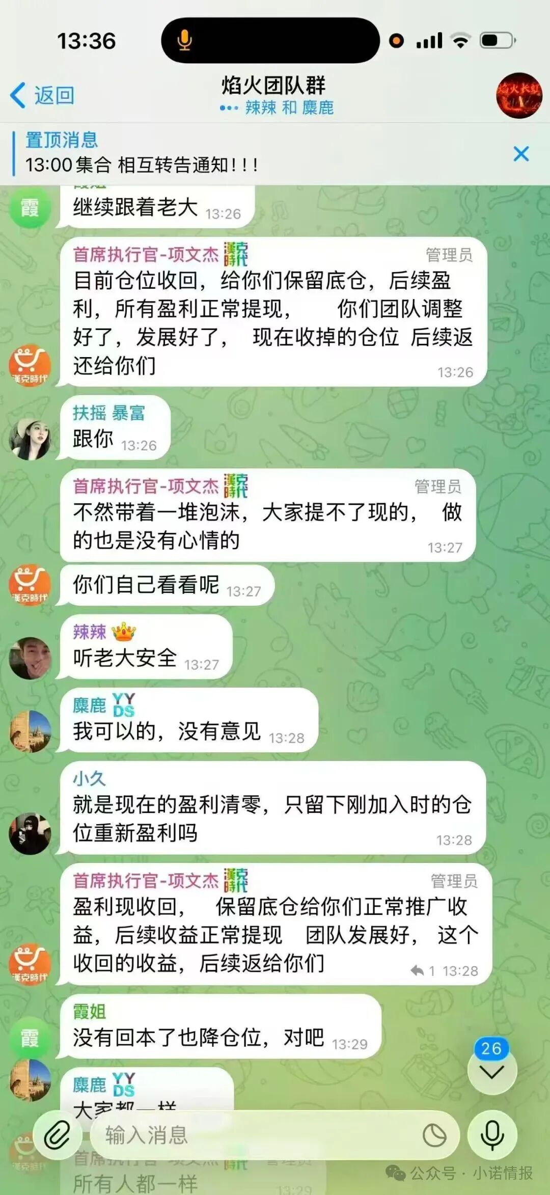 【汉克时代】电商出海? 都是噱头 已经开始单割 ! 【汉克时代】电商出海? 都是噱头 已经开始单割 !