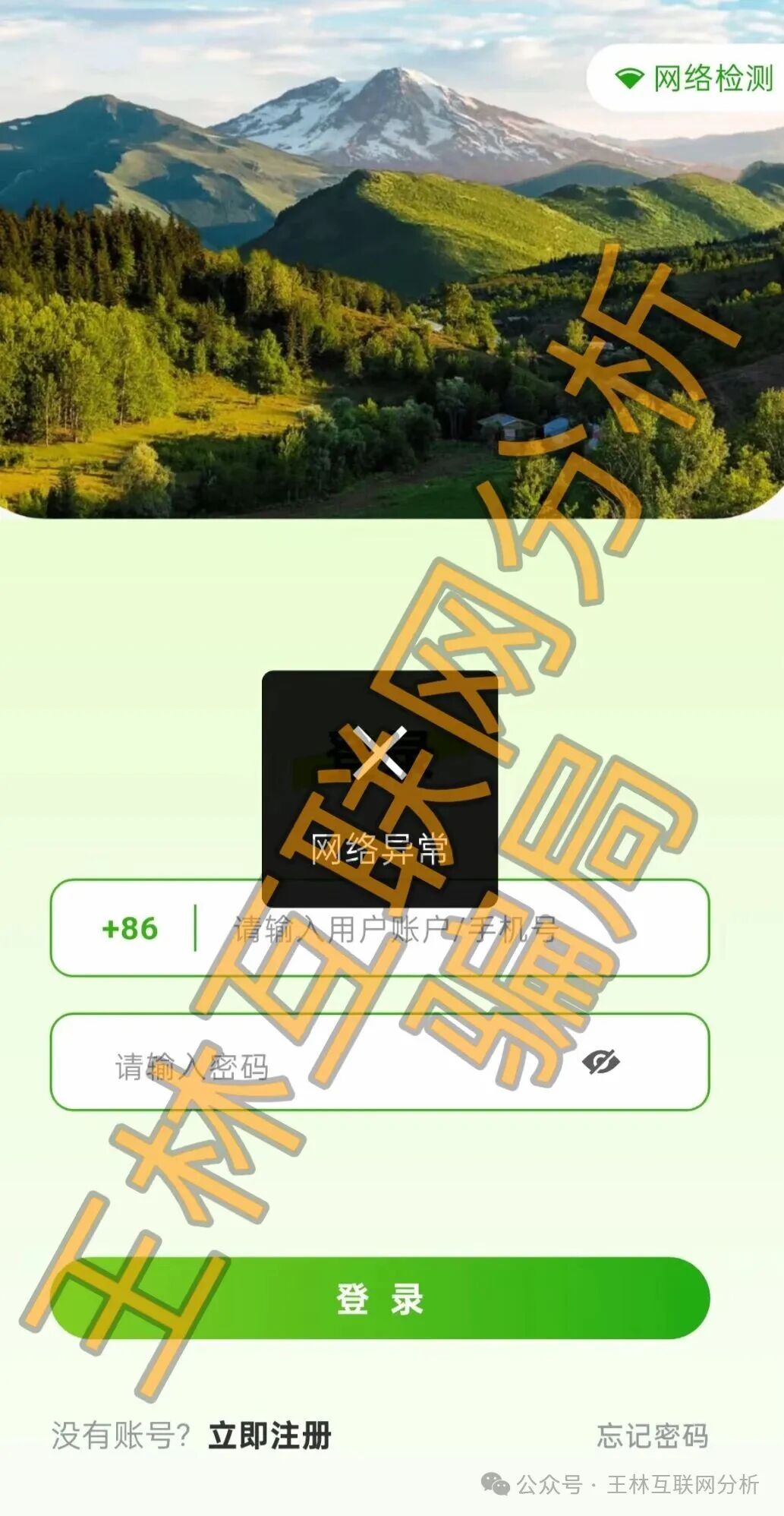 【途易金旅,合利集团,米拉博(e家商会)】这3个平台都是资金盘虚拟币骗局,不是崩盘就是在崩盘的路上了! 【途易金旅,合利集团,米拉博(e家商会)】这3个平台都是资金盘虚拟币骗局,不是崩盘就是在崩盘的路上了!