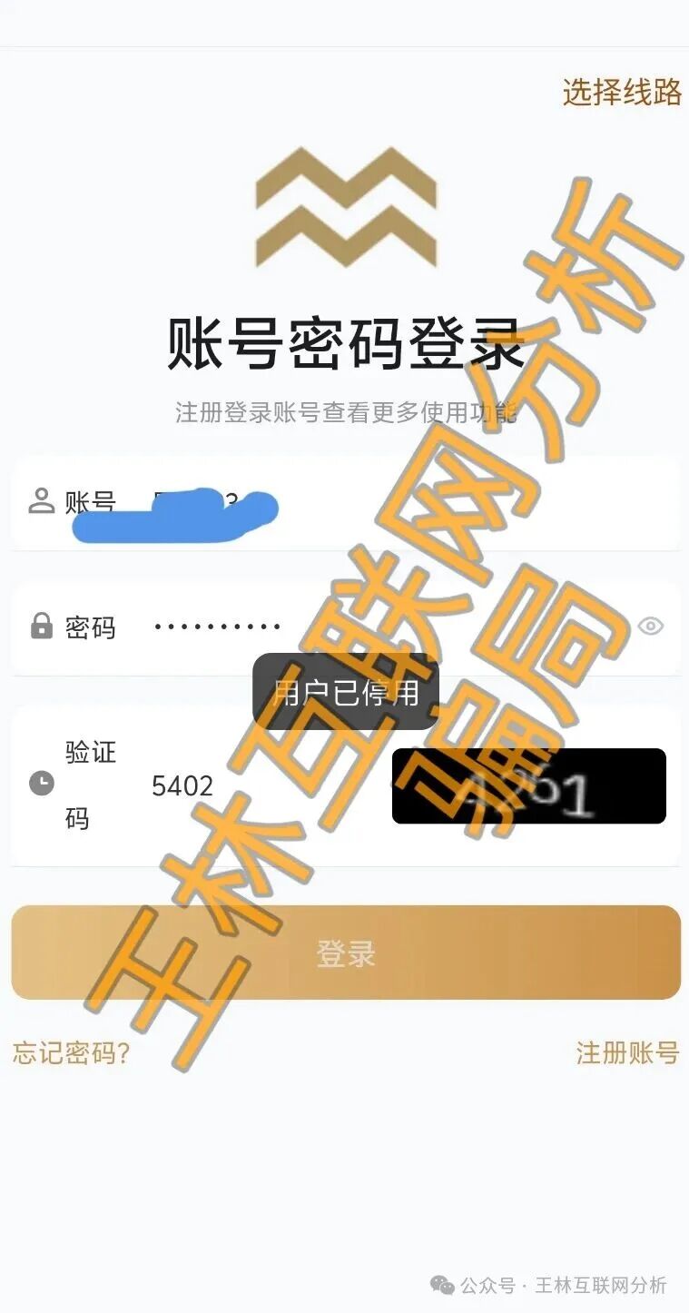 【途易金旅,合利集团,米拉博(e家商会)】这3个平台都是资金盘虚拟币骗局,不是崩盘就是在崩盘的路上了! 【途易金旅,合利集团,米拉博(e家商会)】这3个平台都是资金盘虚拟币骗局,不是崩盘就是在崩盘的路上了!