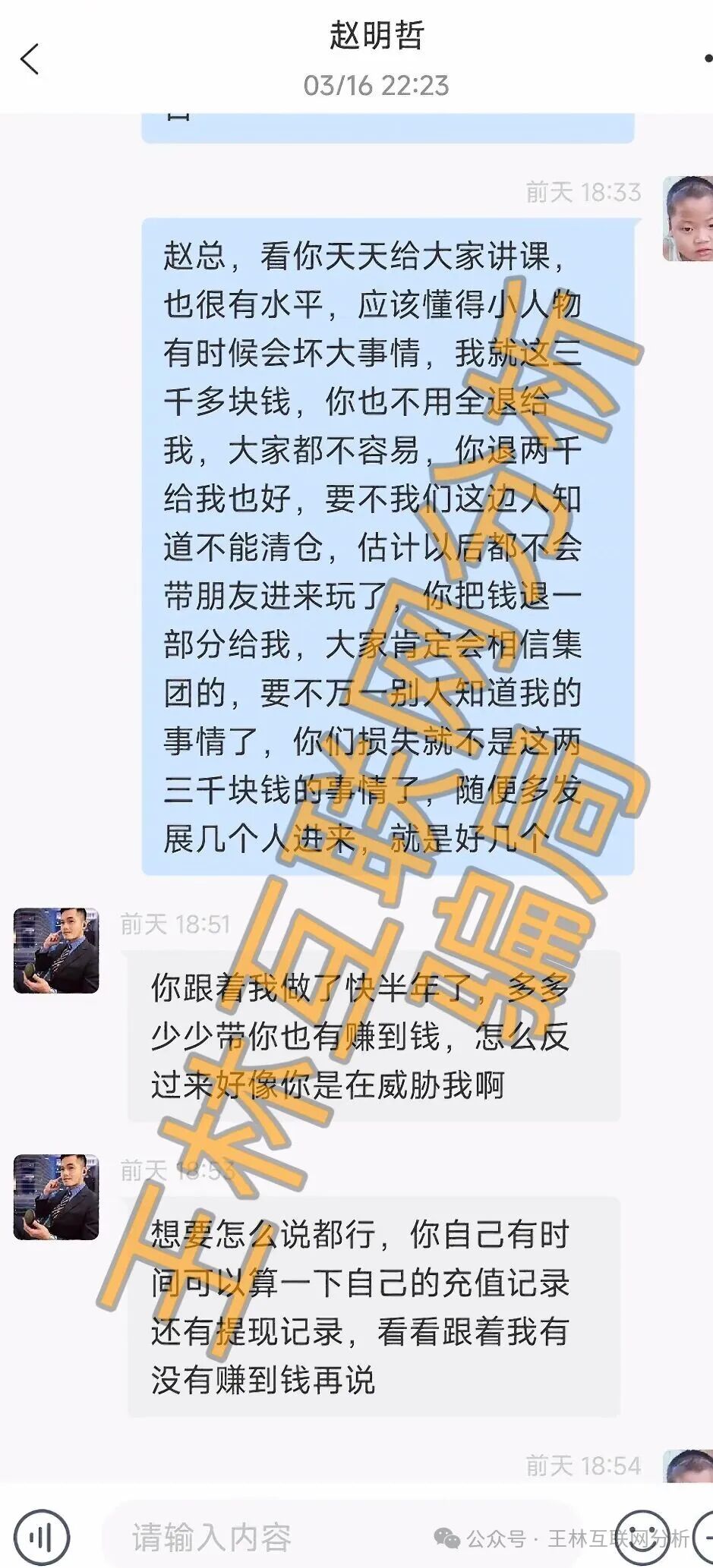 【途易金旅,合利集团,米拉博(e家商会)】这3个平台都是资金盘虚拟币骗局,不是崩盘就是在崩盘的路上了! 【途易金旅,合利集团,米拉博(e家商会)】这3个平台都是资金盘虚拟币骗局,不是崩盘就是在崩盘的路上了!