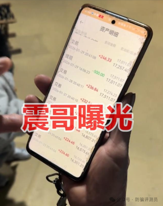 【预警】“合创期汇 合创俱乐部”疑似资金盘模式:已出现单割迹象,风险正在快速放大 【预警】“合创期汇 合创俱乐部”疑似资金盘模式:已出现单割迹象,风险正在快速放大