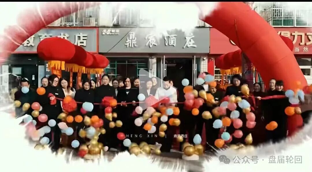 【流动未来】套牌恒信集团非法资金盘骗局  马上崩盘跑路！