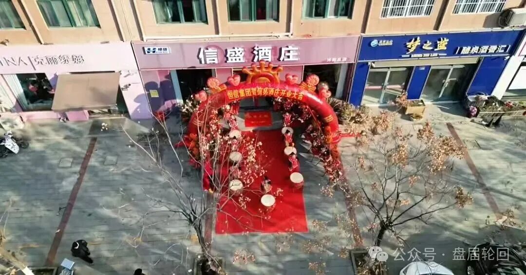 【流动未来】套牌恒信集团非法资金盘骗局  马上崩盘跑路！