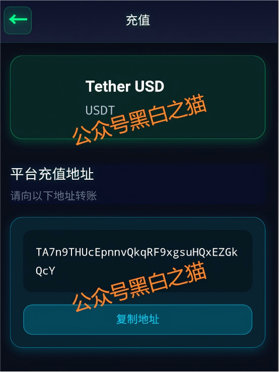 识破套牌【CoinShares】资金盘,远离诈骗,谨防被割韭菜..... 识破套牌【CoinShares】资金盘,远离诈骗,谨防被割韭菜.....
