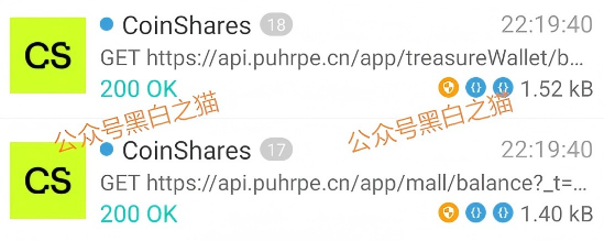 识破套牌【CoinShares】资金盘,远离诈骗,谨防被割韭菜..... 识破套牌【CoinShares】资金盘,远离诈骗,谨防被割韭菜.....
