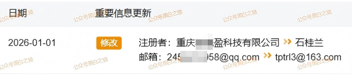 识破套牌【CoinShares】资金盘,远离诈骗,谨防被割韭菜..... 识破套牌【CoinShares】资金盘,远离诈骗,谨防被割韭菜.....