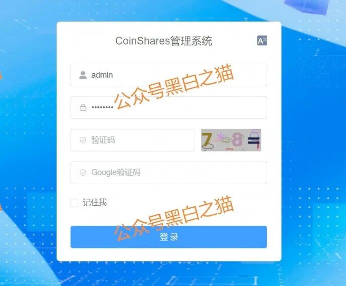 识破套牌【CoinShares】资金盘,远离诈骗,谨防被割韭菜..... 识破套牌【CoinShares】资金盘,远离诈骗,谨防被割韭菜.....
