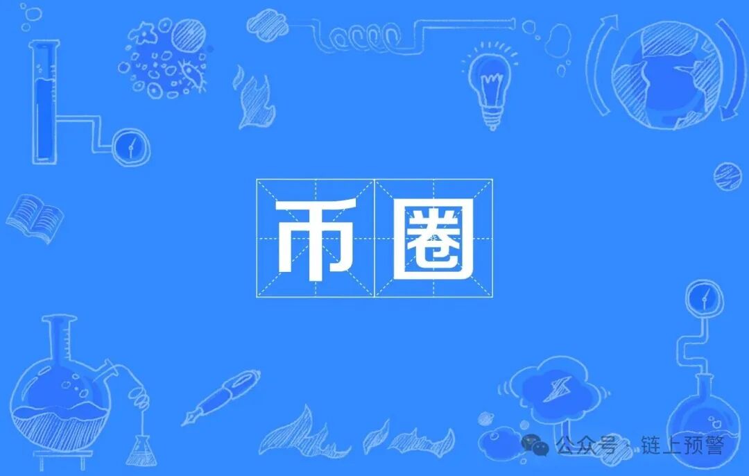 警惕!年化3000%的DRIX PAY是骗局,赶紧远离!