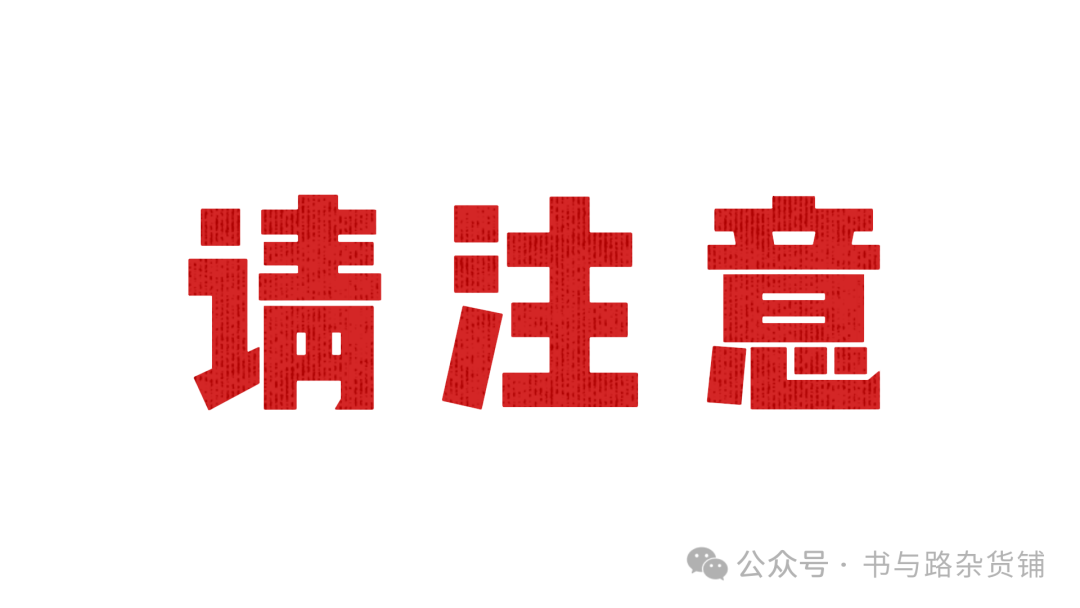 “暖阳人生”变“凉凉骗局”,警惕养老投资陷阱!