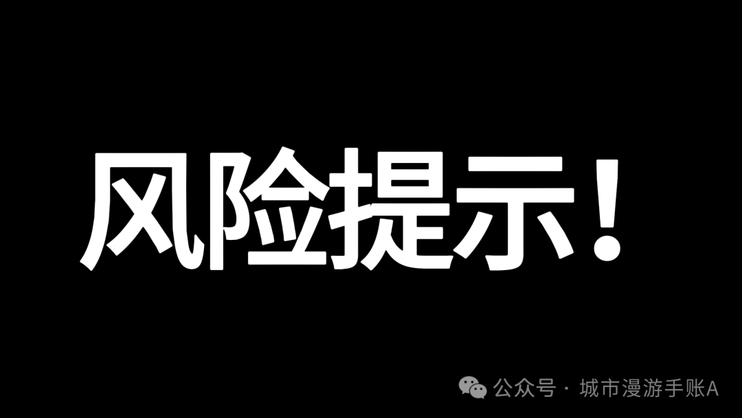 “星动引力”的暴富幻梦,该醒了!
