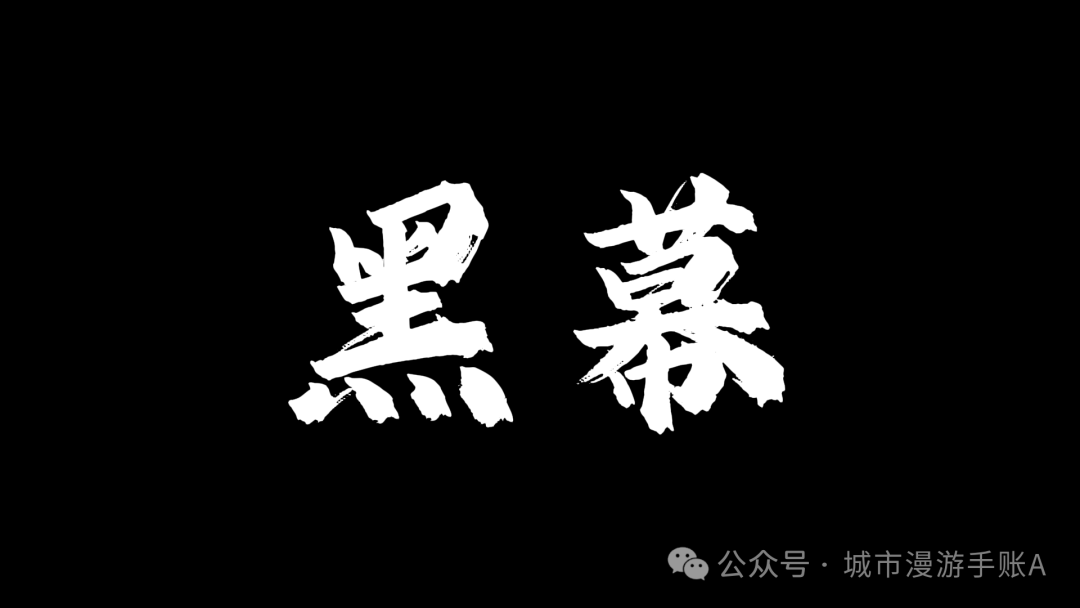 长城易趣崩盘:资金盘“盛宴”终散场,投资者何去何从?