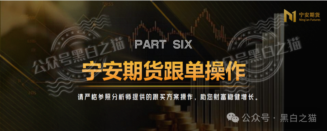 “宁安期货”假挂“SFC”经纪做诈骗项目,浑身造假欺诈投资人,请远离不要上当受骗......