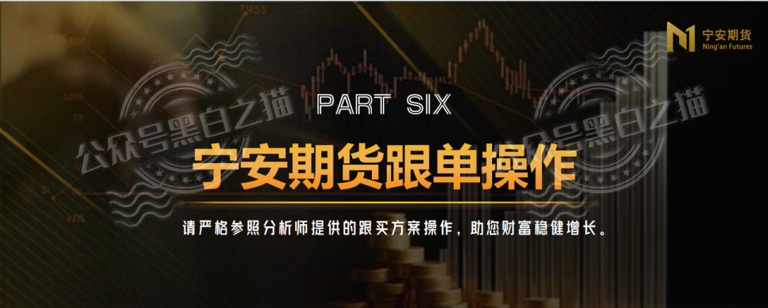 “宁安期货”假挂“SFC”经纪做诈骗项目,浑身造假欺诈投资人,请远离不要上当受骗....