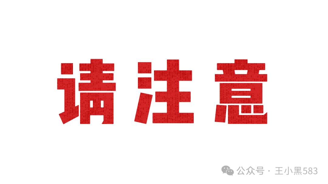 蓝池资本崩盘:资金盘闹剧终落幕,反诈警钟需长鸣!