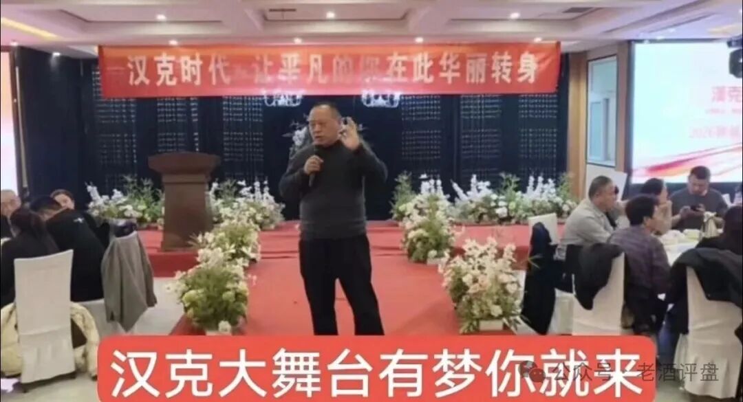 漢克时代：电商出海泡沫将破，最后的疯狂就是全线收割！