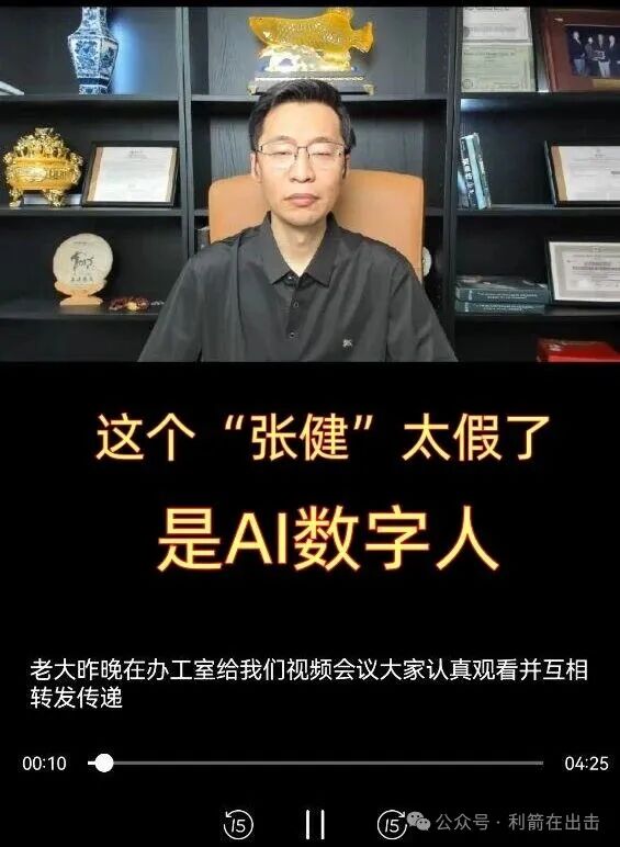 警惕！云数贸！零计划APP、云数贸福利APP正在诈骗，赶紧远离别中招！