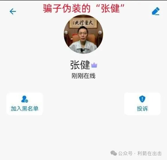 警惕！云数贸！零计划APP、云数贸福利APP正在诈骗，赶紧远离别中招！