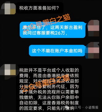 “荣E通”“蚁链量化”项目已经开始单割,甚至断网失联,又一批韭菜血本无归...... “荣E通”“蚁链量化”项目已经开始单割,甚至断网失联,又一批韭菜血本无归......