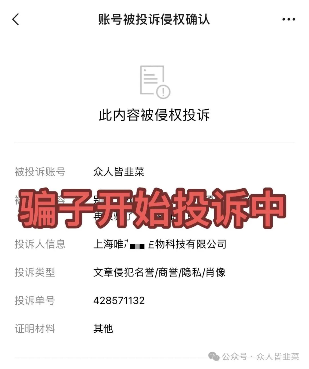【香港蜂巢聚优商城,唯芯美,cppib】这3个项目都是诈骗,别再被骗了,赶紧远离! 【香港蜂巢聚优商城,唯芯美,cppib】这3个项目都是诈骗,别再被骗了,赶紧远离!