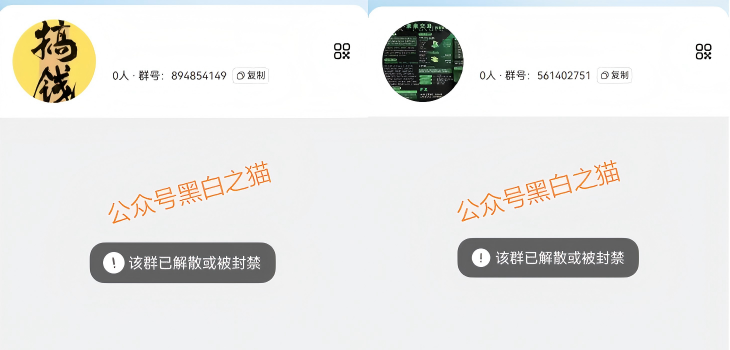 “FutureX 未来交易所”无监管高风险,社交群频频被封禁,建议投资者远离...... “FutureX 未来交易所”无监管高风险,社交群频频被封禁,建议投资者远离......