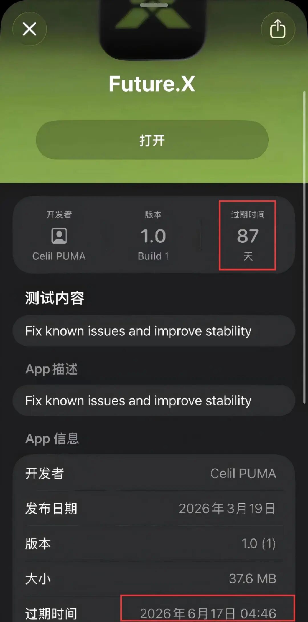 “FutureX 未来交易所”无监管高风险,社交群频频被封禁,建议投资者远离...... “FutureX 未来交易所”无监管高风险,社交群频频被封禁,建议投资者远离......