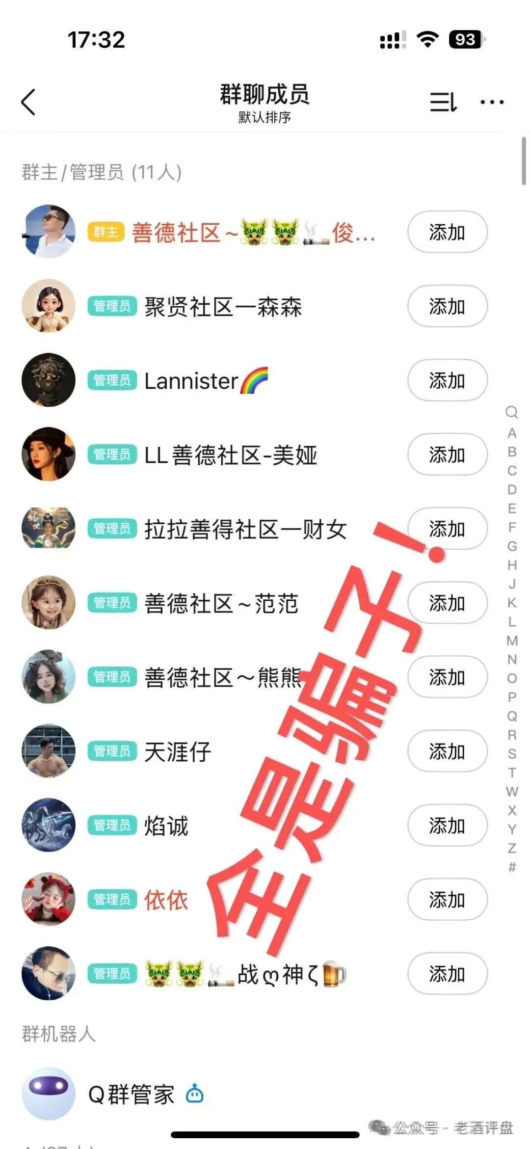 “Hp happy”(HP)社区币，操盘手就是“LL”“LML”原班人马！项目方格局很小，崩盘在即！