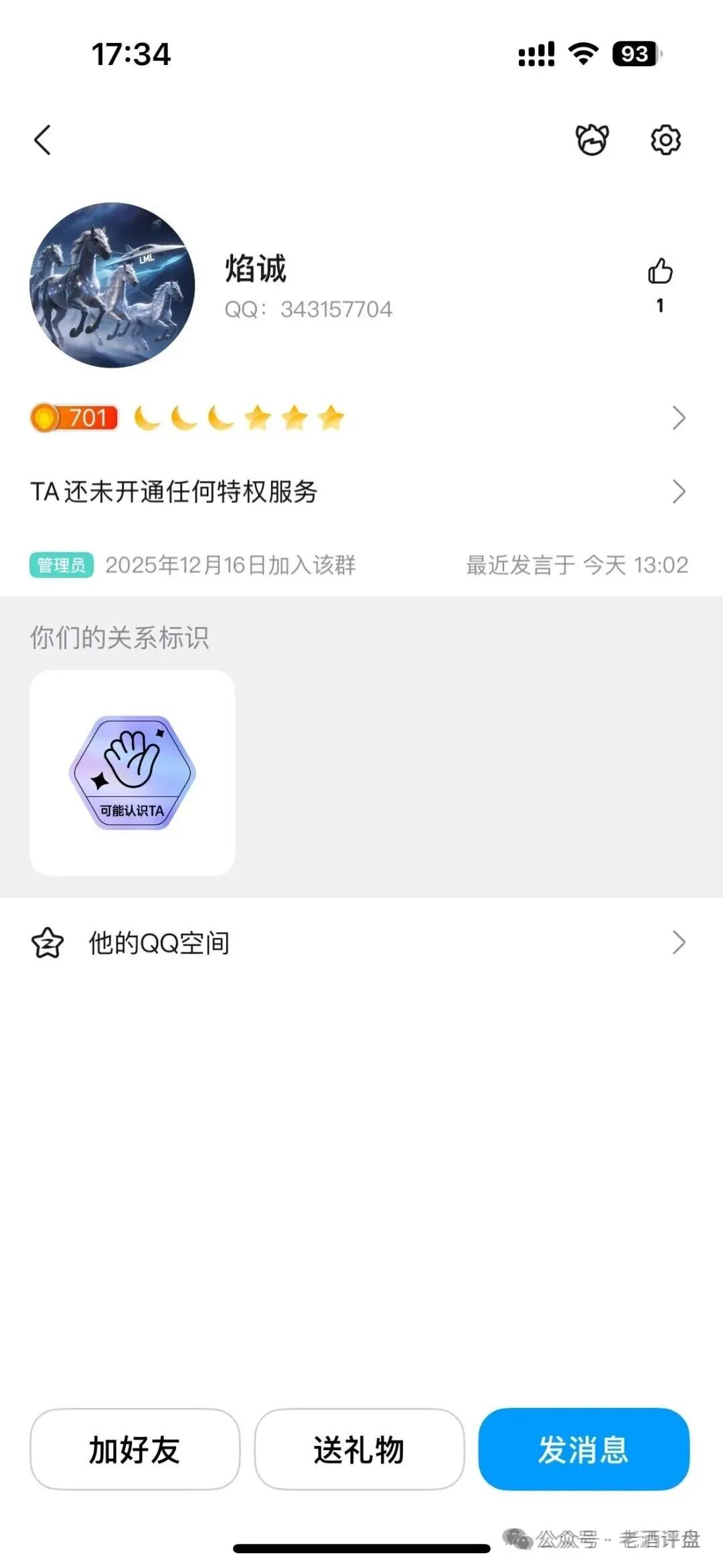 “Hp happy”(HP)社区币，操盘手就是“LL”“LML”原班人马！项目方格局很小，崩盘在即！