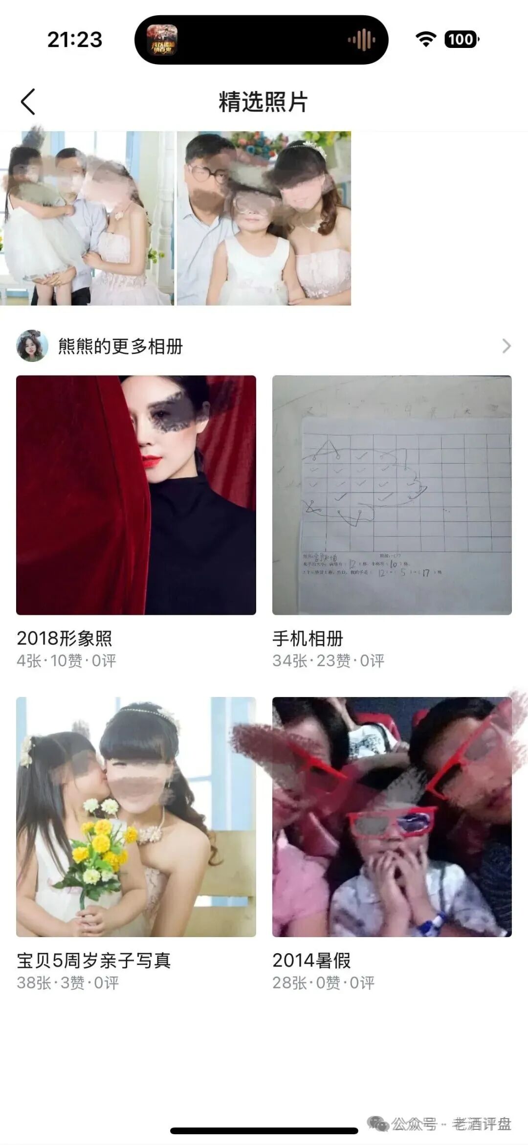 “Hp happy”(HP)社区币，操盘手就是“LL”“LML”原班人马！项目方格局很小，崩盘在即！